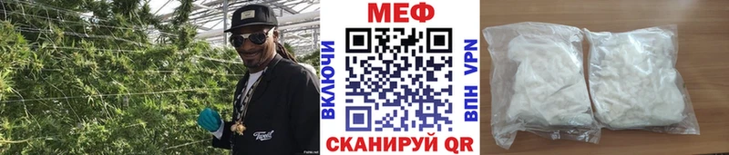Купить наркотик аптеки Невель Амфетамин  Cocaine  ссылка на мегу сайт  МАРИХУАНА  Мефедрон 