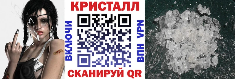 закладки  Невель  Amphetamine Premium 