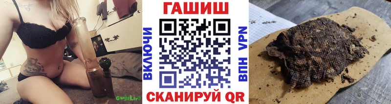 ГАШ Premium Невель