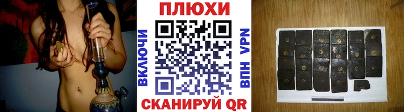 Гашиш убойный  МЕГА рабочий сайт  Невель 