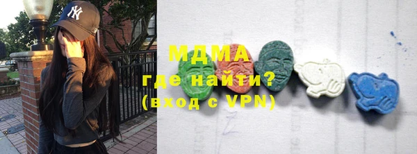 прущие грибы Богданович