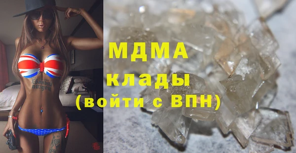 круглые Богородск