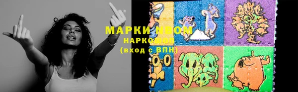 прущие грибы Богданович