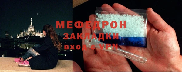 круглые Богородск