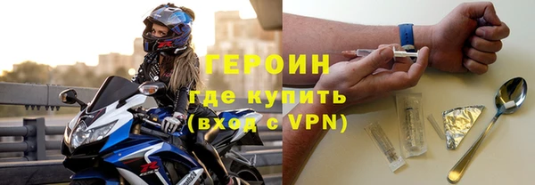прущие грибы Богданович