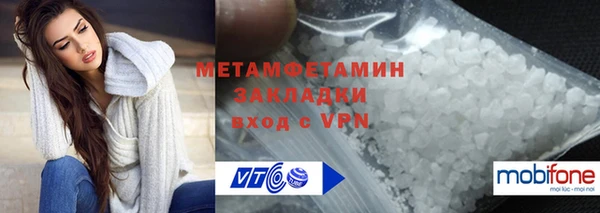 круглые Богородск