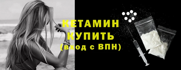 круглые Богородск