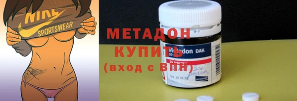 круглые Богородск