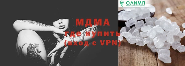 круглые Богородск