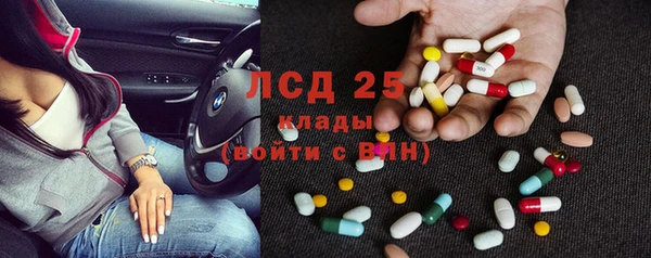 круглые Богородск