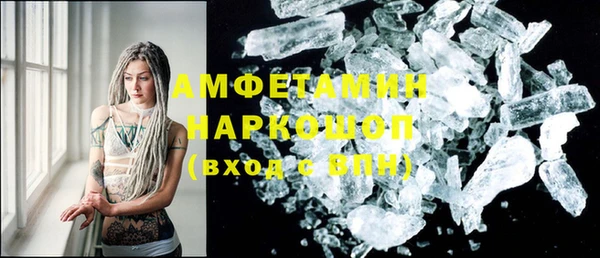 круглые Богородск