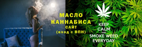 круглые Богородск