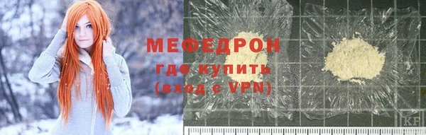 mdpv Богородицк