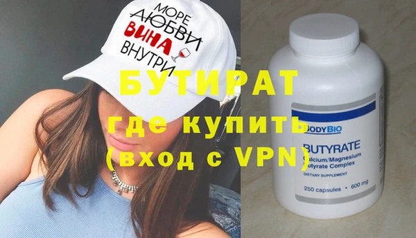 прущие грибы Богданович