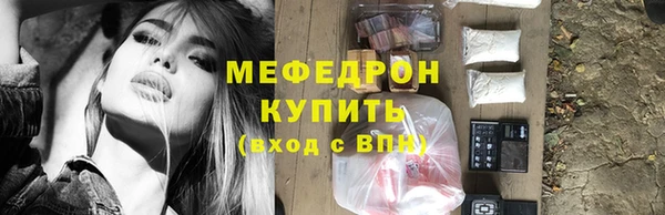 прущие грибы Богданович