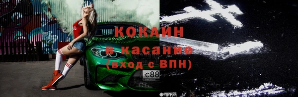 круглые Богородск