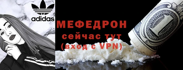 круглые Богородск