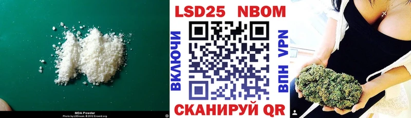 ЛСД экстази кислота Невель