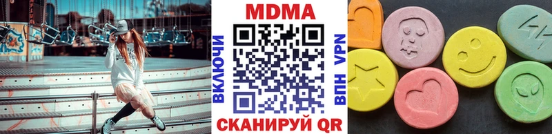 МДМА Molly  Невель 
