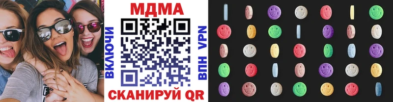 МДМА кристаллы Невель