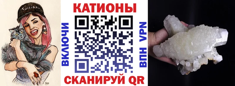 МЕФ кристаллы  купить наркоту  Невель 