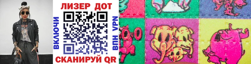Марки N-bome 1,8мг  Невель 
