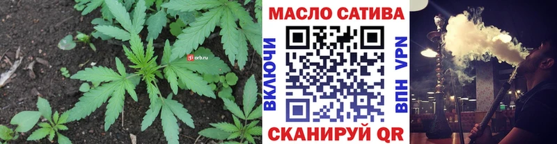 ТГК вейп с тгк  Невель 